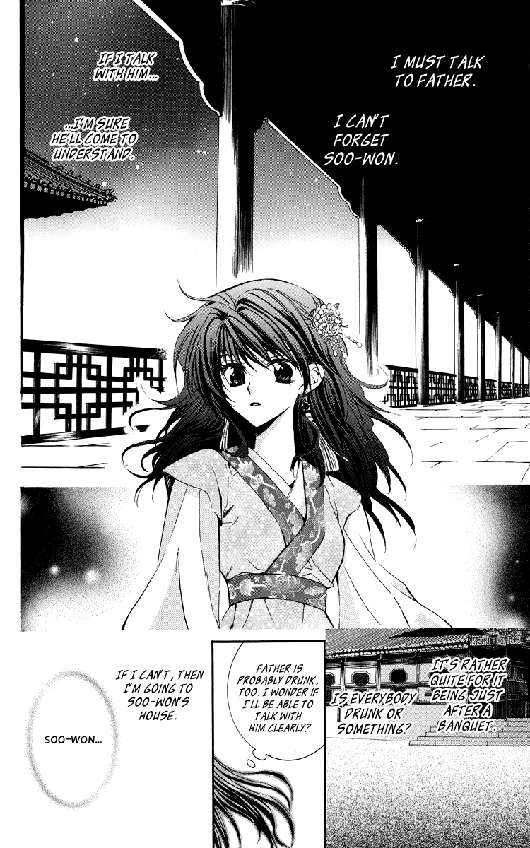 Akatsuki no Yona – 001_ Princess Yona