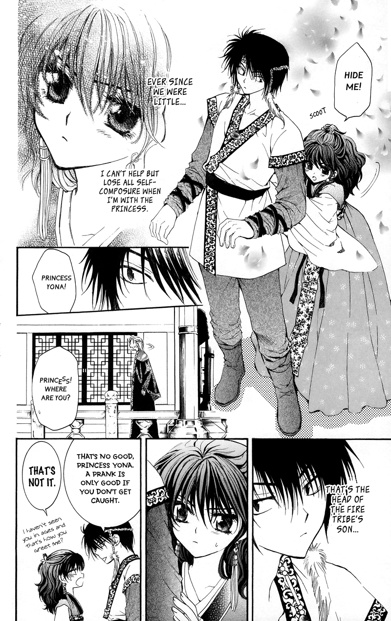 Akatsuki no Yona – 003_ Hands Held Firmly Behind His Back