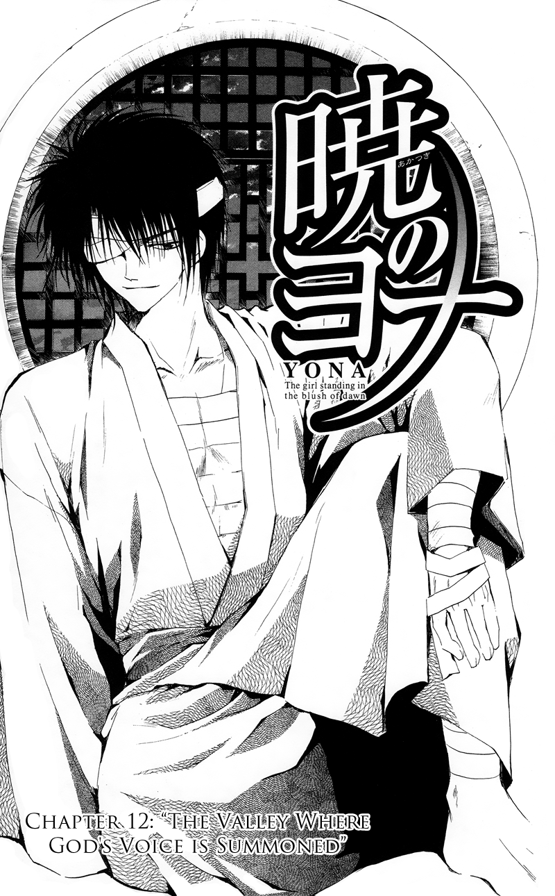 Akatsuki no Yona – 012_ The Valley Where God's Voice is Summoned
