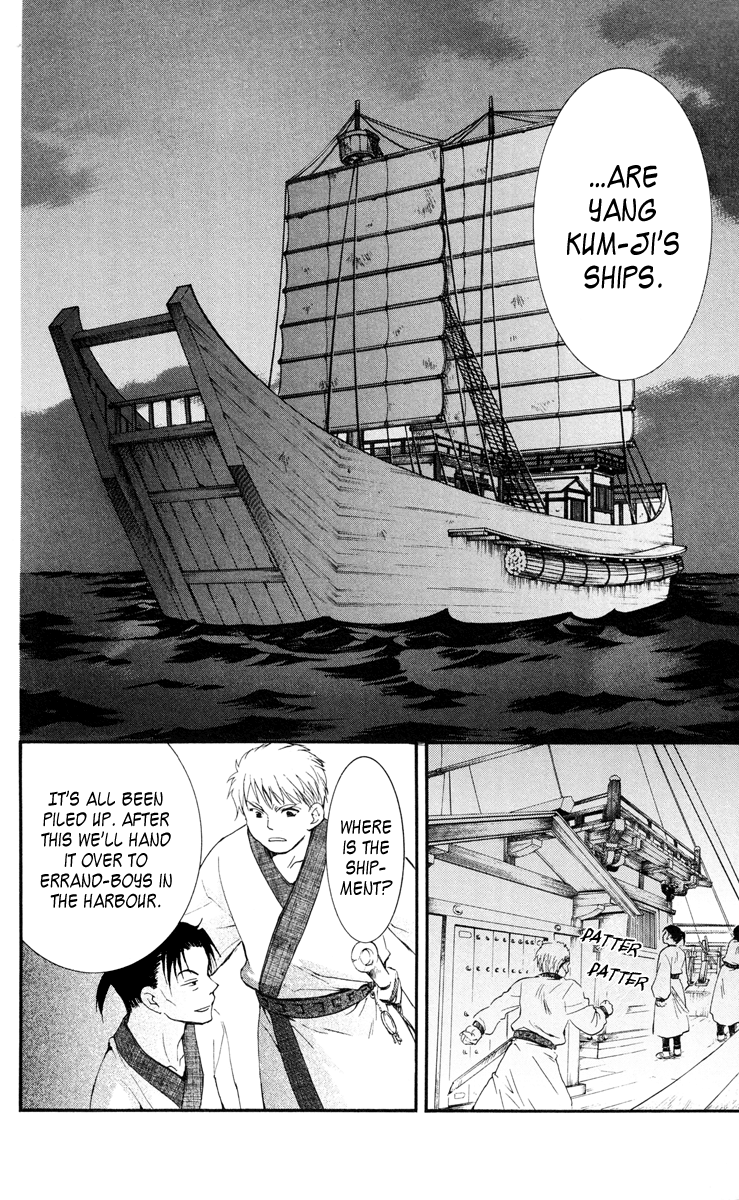 Akatsuki no Yona – 028_ The Pirates of Awa