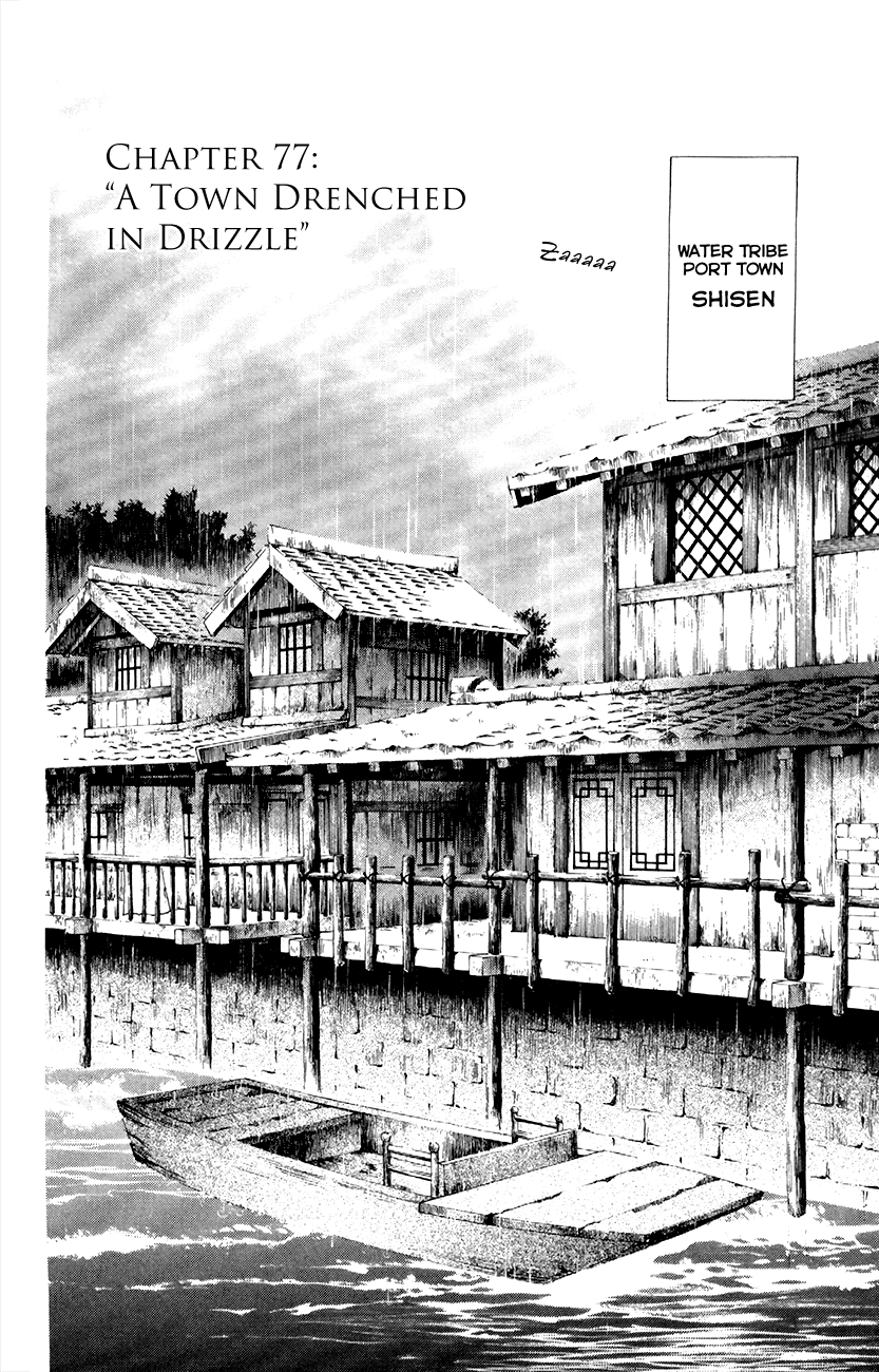 Akatsuki no Yona – 077_ A Town Drenched in Drizzle