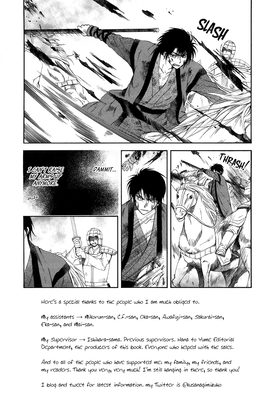 Akatsuki no Yona – 099_ An Endless Battle