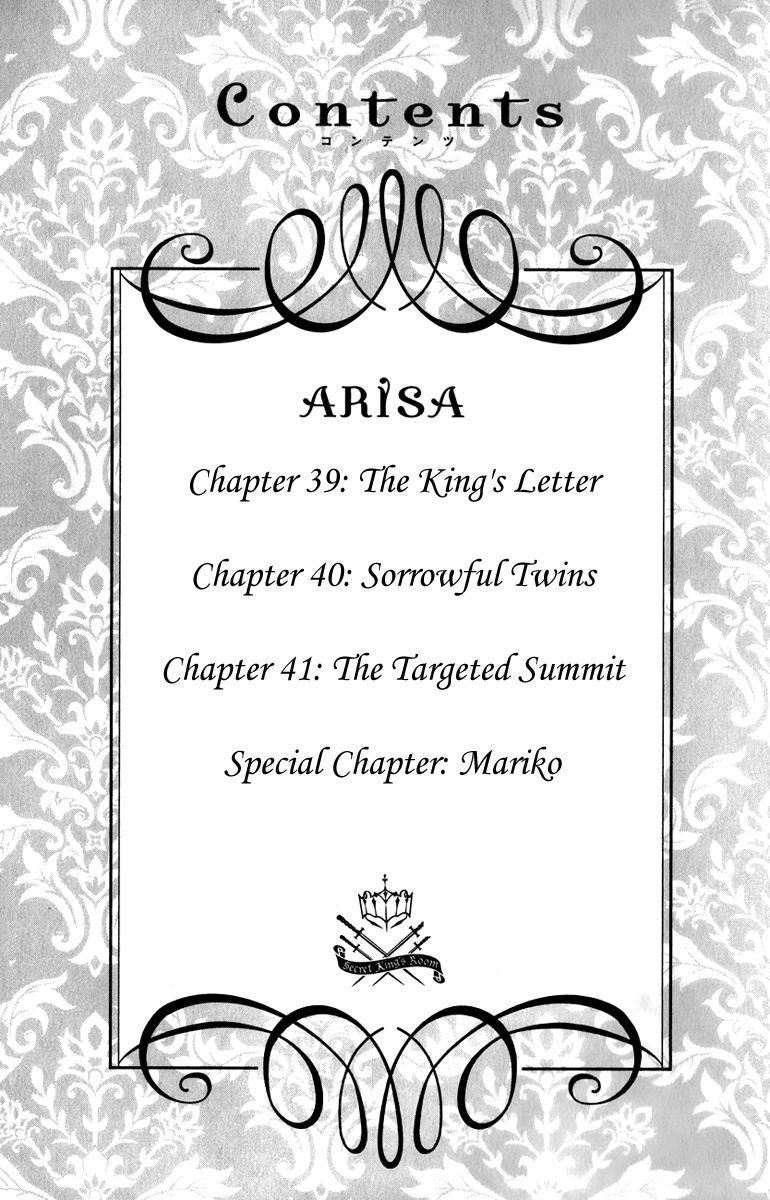 Arisa – 039_ The King's Letter