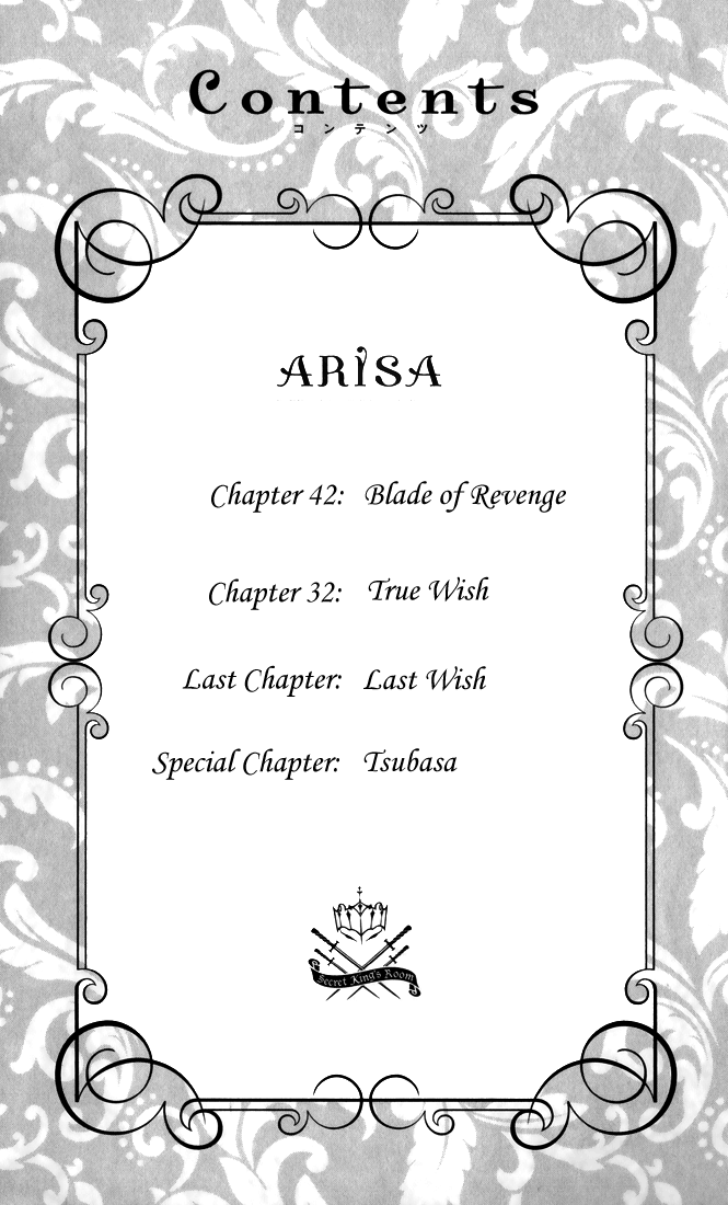 Arisa – 042_ The Blade of Revenge