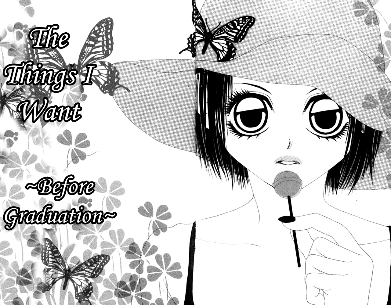 Boku no Hatsukoi Kimi ni Sagasu – 038_ Volume 7 Special Chapter