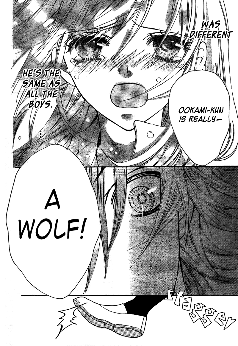 Boku wa Ookami (I'm the Only Wolf) – 001_ I'm a wolf!