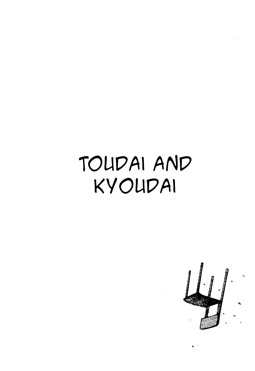 Dragon Zakura – 012_ Toudai and Kyoudai