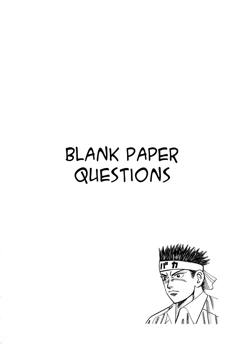 Dragon Zakura – 016_ Blank Paper Questions