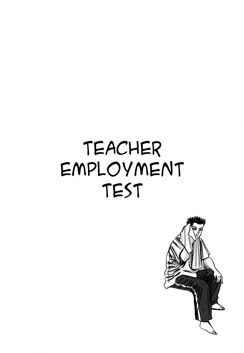 Dragon Zakura – 018_ Teacher Employment Test