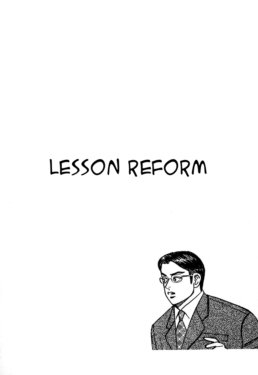 Dragon Zakura – 021_ Lesson Reform