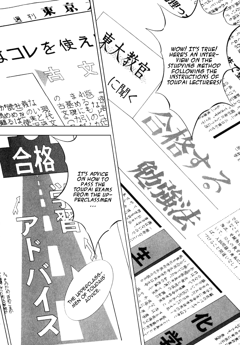 Dragon Zakura – 023_ Read the Toudai Newspaper!