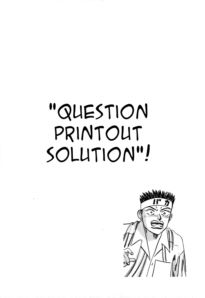 Dragon Zakura – 024_ Question Printout Solution!