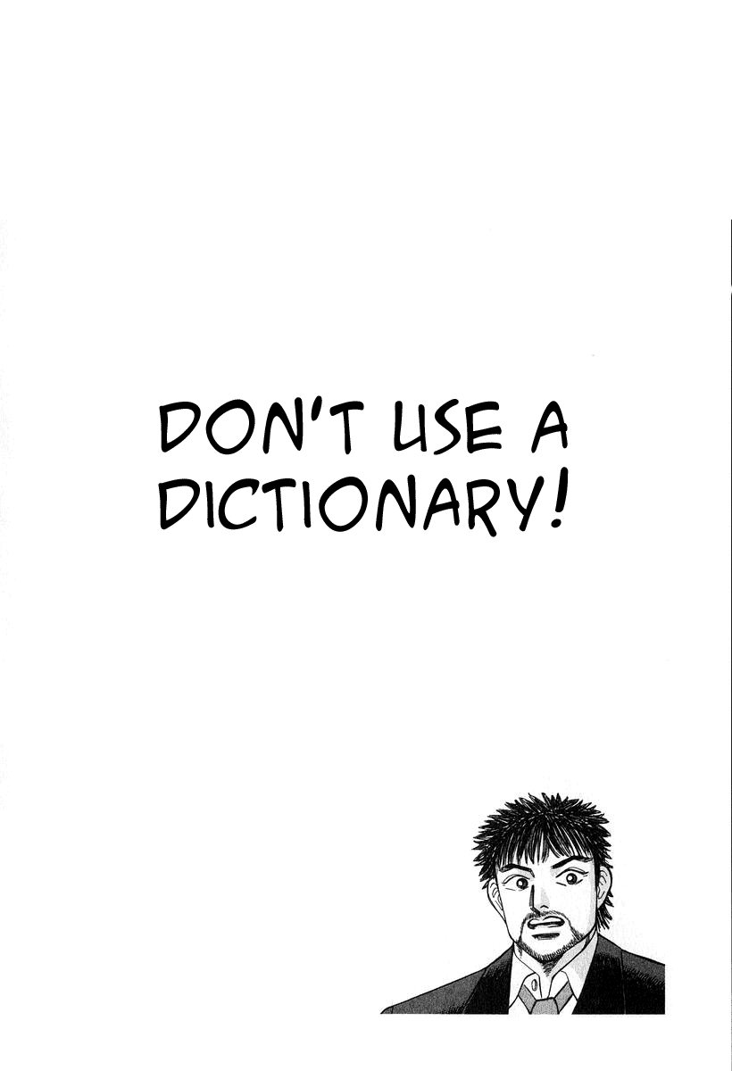 Dragon Zakura – 028_ Don't Use A Dictionary!