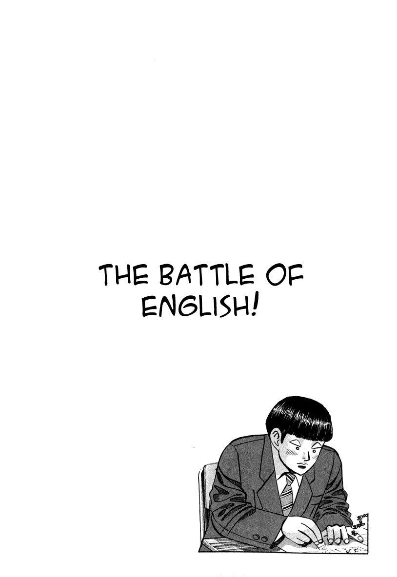 Dragon Zakura – 032_ The Battle of English