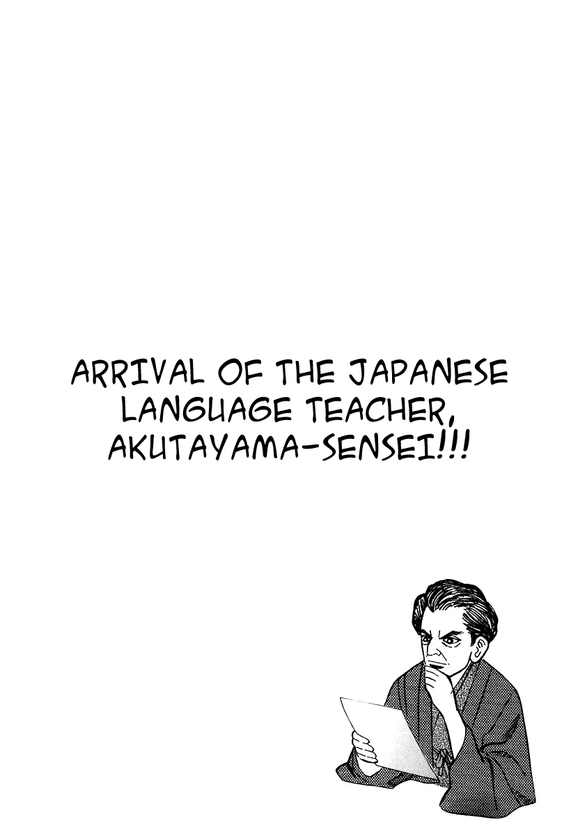 Dragon Zakura – 040_ Arrival of the Japanese Language Teacher, Akutayama-Sensei!!!