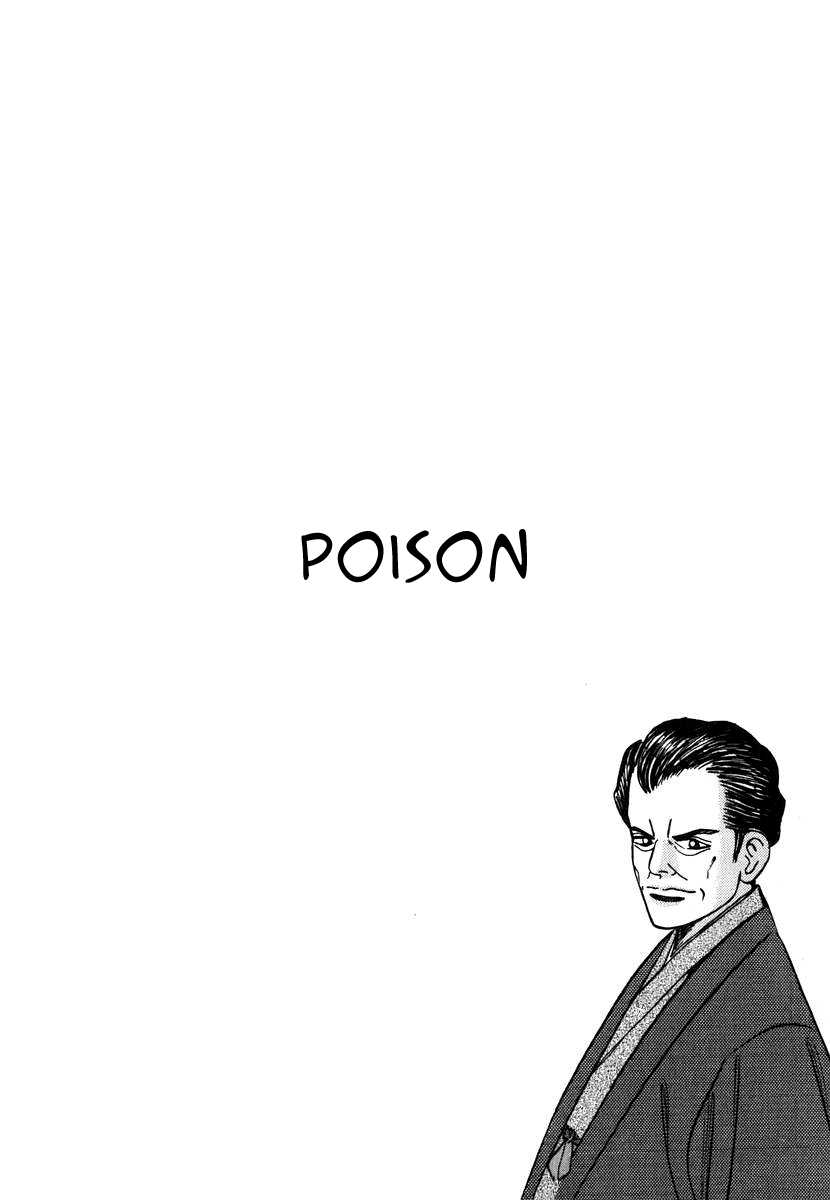 Dragon Zakura – 041_ Poison
