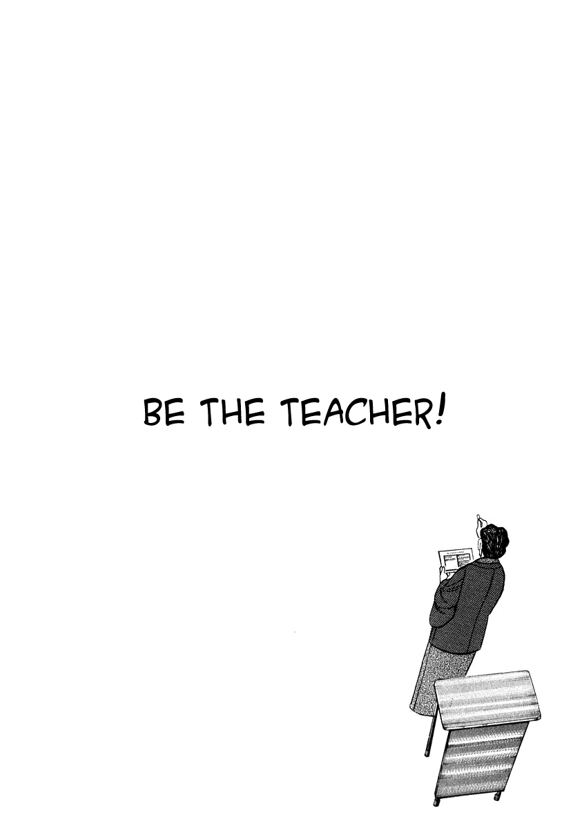 Dragon Zakura – 049_ Be the Teacher!