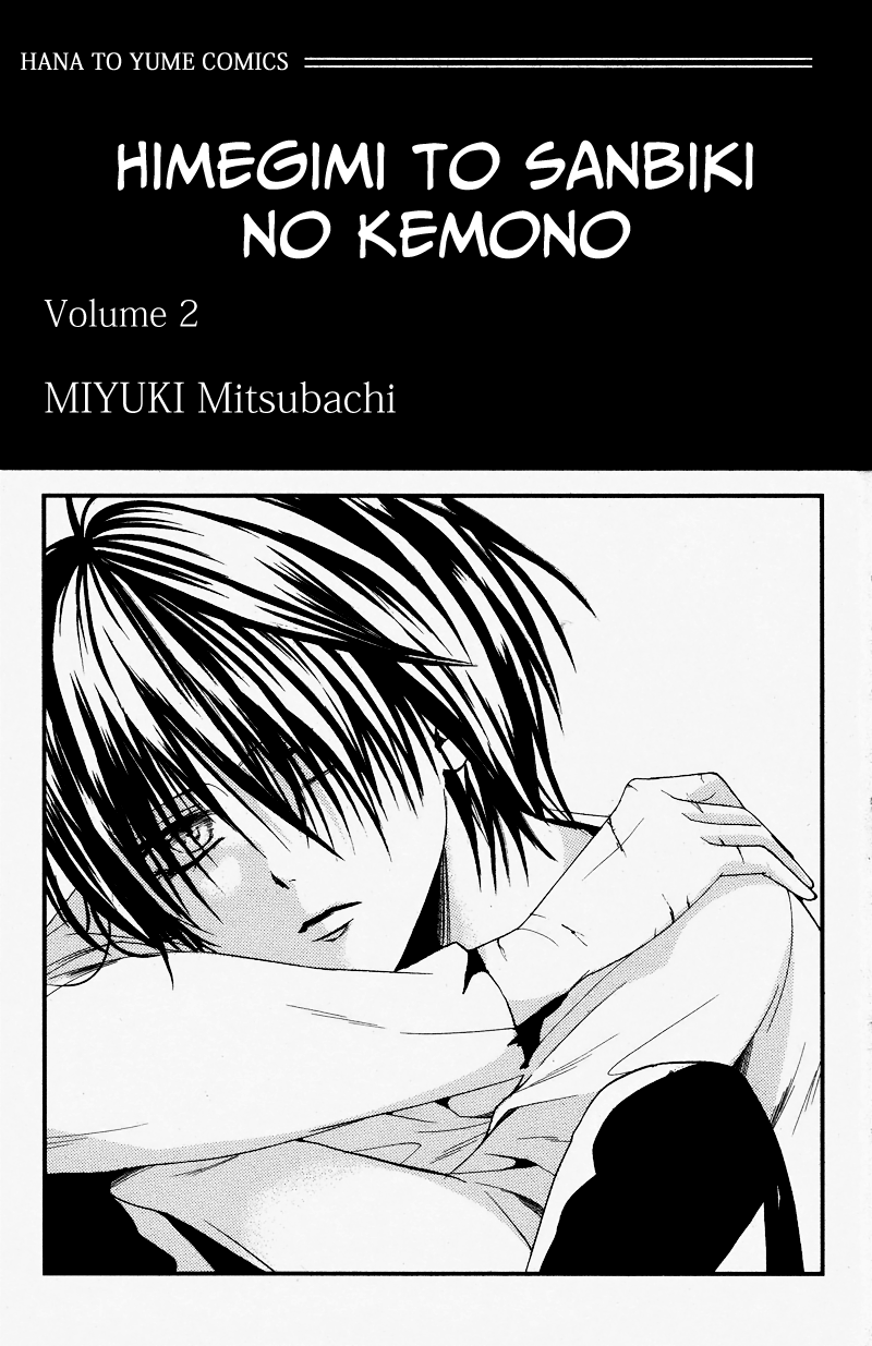 Himegimi to Sanbiki no Kemono – Chapter 03