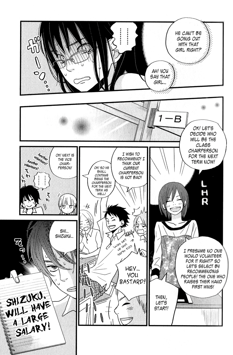 Tonari no Kaibutsu-kun – 008_ The Girl's Melancholic Days
