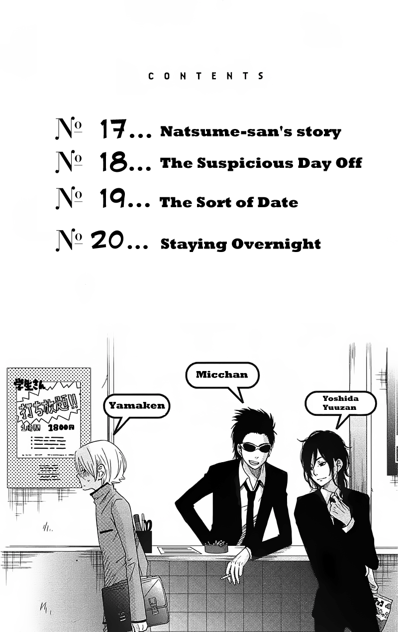 Tonari no Kaibutsu-kun – 017_ Natsume-san's Story
